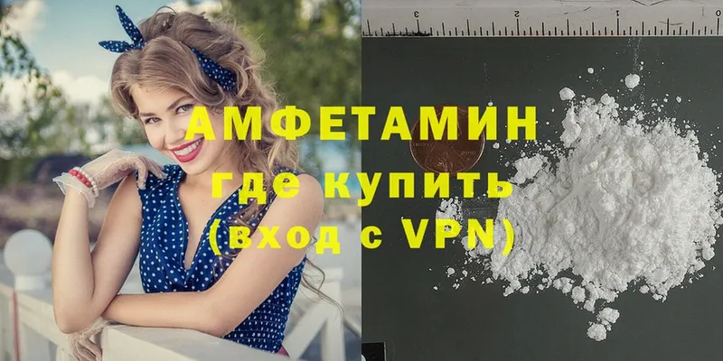 Amphetamine VHQ  Берёзовский 