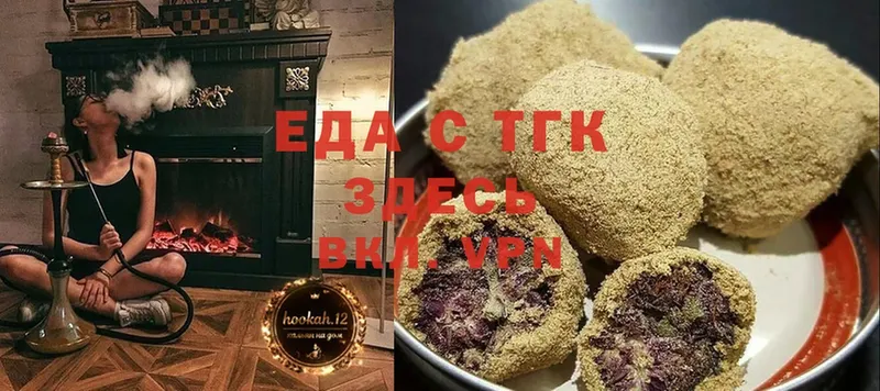 Еда ТГК конопля  Берёзовский 