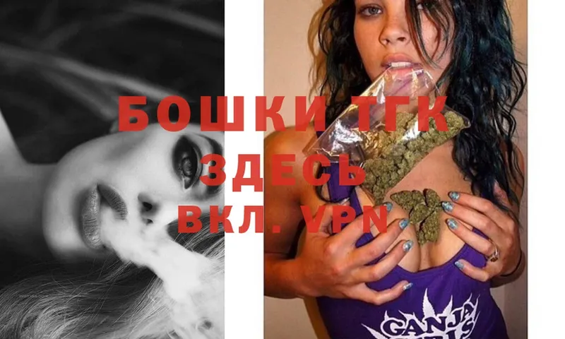 hydra ссылка  Берёзовский  Каннабис Ganja 